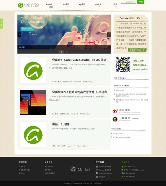 word文档怎么插图片 记忆中的这些中国动画片，为什么经典？
